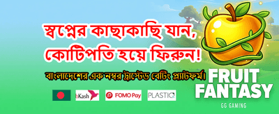 je7774 এর সাথে খেলুন জিতুন