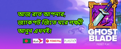হট স্লট ফ্রি স্পিন 🎰 promotion